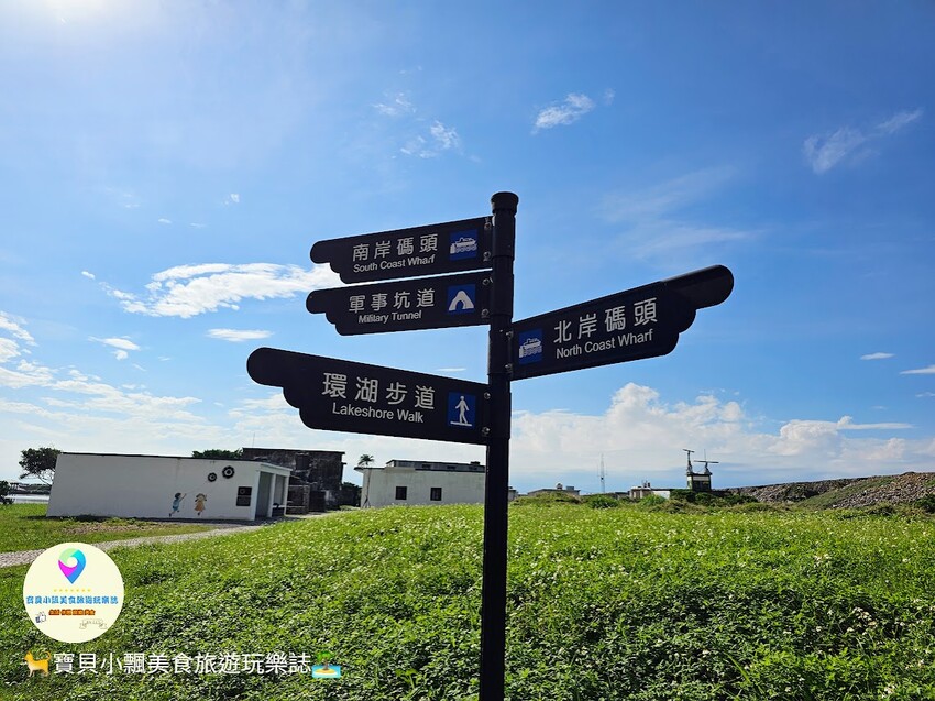 [旅遊]宜蘭 有機會一定要去的龜山島 天然大自然美景 龜山八景 牛奶湖 401高地
