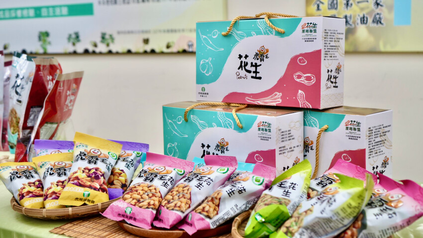 雲林花生季這樣玩！雲林好吃好玩購物行程推薦～元長／虎尾／北港一次玩透透！