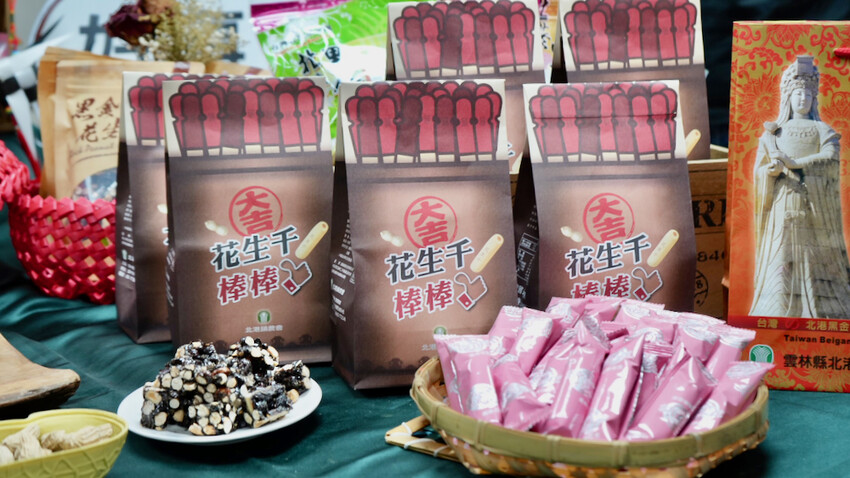 雲林花生季這樣玩！雲林好吃好玩購物行程推薦～元長／虎尾／北港一次玩透透！