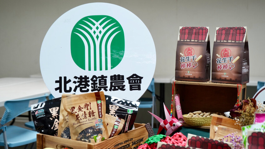 雲林花生季這樣玩！雲林好吃好玩購物行程推薦～元長／虎尾／北港一次玩透透！