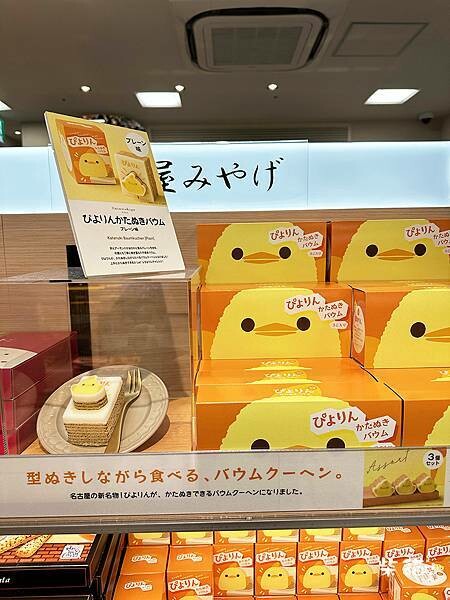 【名古屋】GIFT KIOSK ｜錢包的敵人，買到剁手手的伴