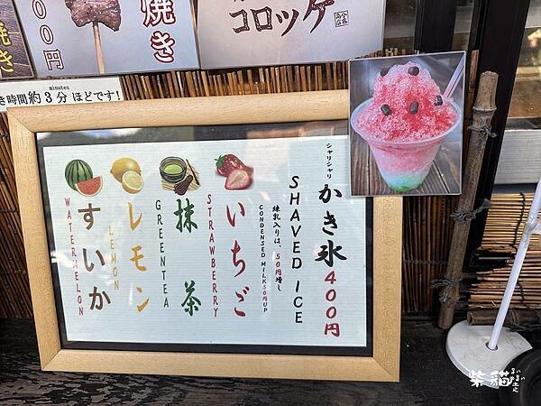 【合掌村一日遊】童話般的聖地,秋天也很有魅力|柴貓趴趴走