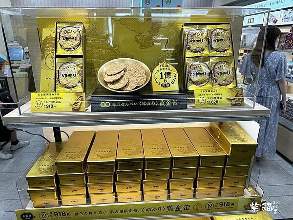 【名古屋】GIFT KIOSK ｜錢包的敵人，買到剁手手的伴