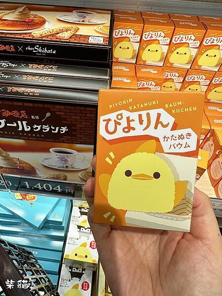 【名古屋】GIFT KIOSK ｜錢包的敵人，買到剁手手的伴