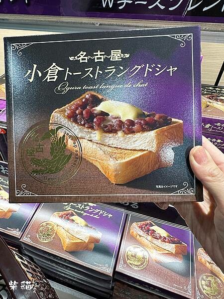 【名古屋】GIFT KIOSK ｜錢包的敵人，買到剁手手的伴