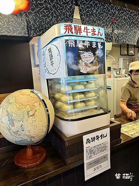 【岐阜】飛驒高山老街｜高山老街一日遊，飛驒牛也太好吃了吧｜柴