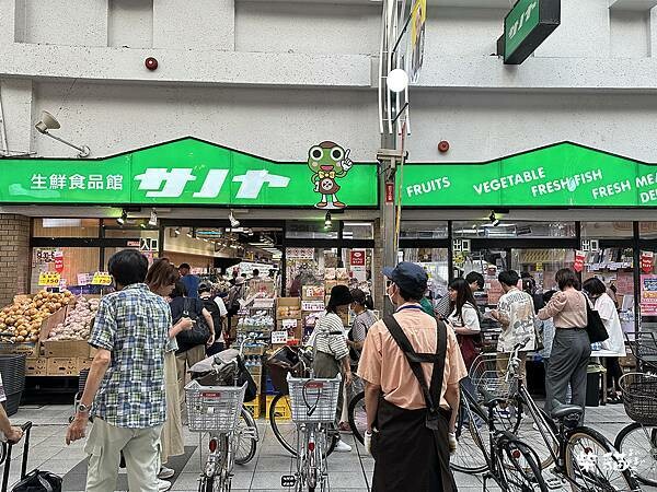 【名古屋】生鮮食品館サノヤ｜名古屋在地超市，熟食蔬果超划算｜