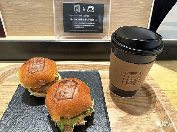 【名古屋】LAMP LIGHT BOOKS HOTEL｜是書