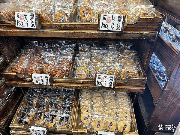 【岐阜】飛驒高山老街｜高山老街一日遊，飛驒牛也太好吃了吧｜柴