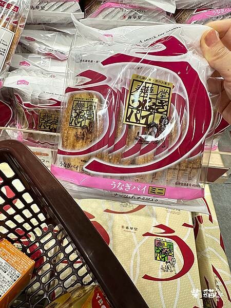 【名古屋】GIFT KIOSK ｜錢包的敵人，買到剁手手的伴