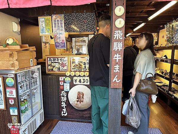 【岐阜】飛驒高山老街｜高山老街一日遊，飛驒牛也太好吃了吧｜柴