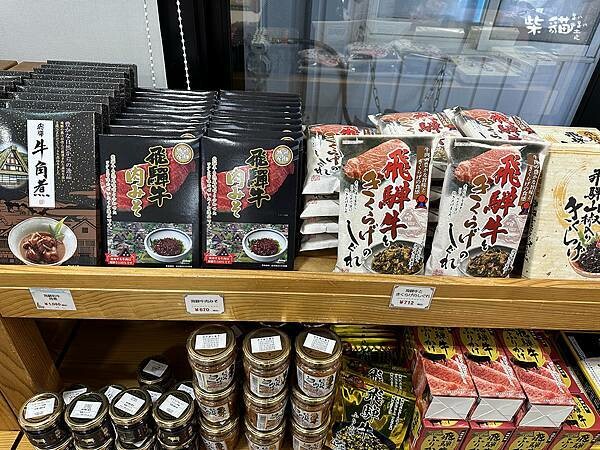 【名古屋】蛭野高原休息站｜伴手禮大集合，看的到美景休息站｜柴