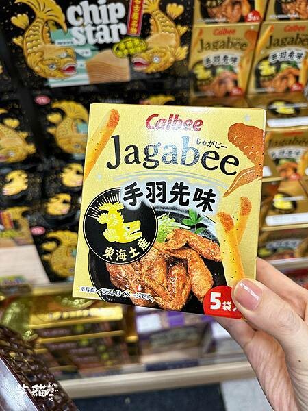 【名古屋】GIFT KIOSK ｜錢包的敵人，買到剁手手的伴