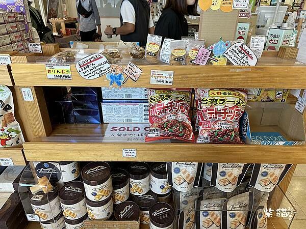 【名古屋】蛭野高原休息站｜伴手禮大集合，看的到美景休息站｜柴