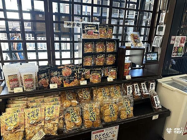 【岐阜】飛驒高山老街｜高山老街一日遊，飛驒牛也太好吃了吧｜柴