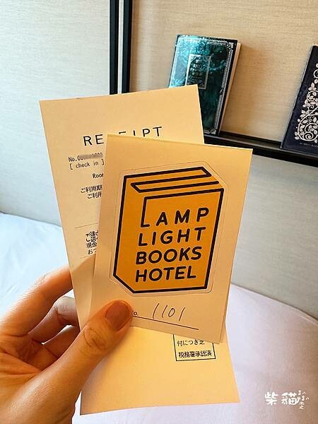 【名古屋】LAMP LIGHT BOOKS HOTEL｜是書