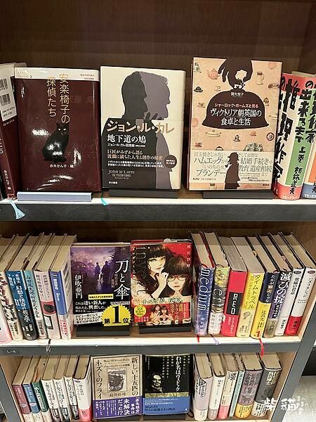 【名古屋】LAMP LIGHT BOOKS HOTEL｜是書