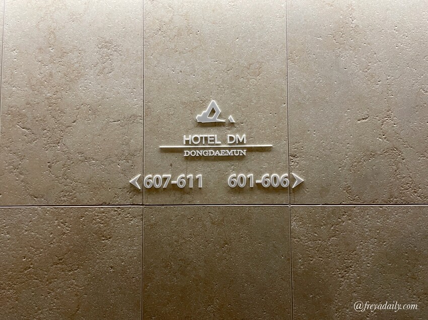 韓國首爾東廟前站 Hotel DM│臨近東大門 交通便利 超多美食 首爾平價飯店住宿推薦
