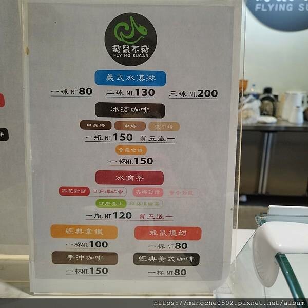 台中霧峰光復新村原流新創聚落一日體驗,不用到深山就可以漫遊了解原住民文化與美食