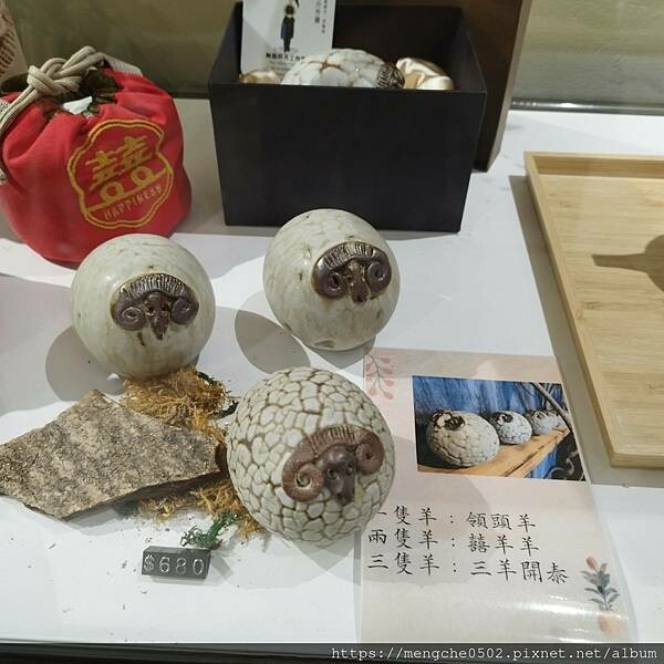 台中霧峰光復新村原流新創聚落一日體驗,不用到深山就可以漫遊了解原住民文化與美食