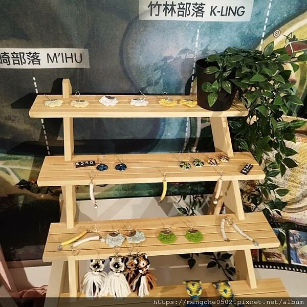 台中霧峰光復新村原流新創聚落一日體驗,不用到深山就可以漫遊了解原住民文化與美食