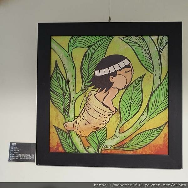 台中霧峰光復新村原流新創聚落一日體驗,不用到深山就可以漫遊了解原住民文化與美食