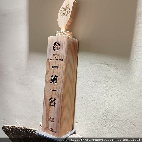 台中霧峰光復新村原流新創聚落一日體驗,不用到深山就可以漫遊了解原住民文化與美食