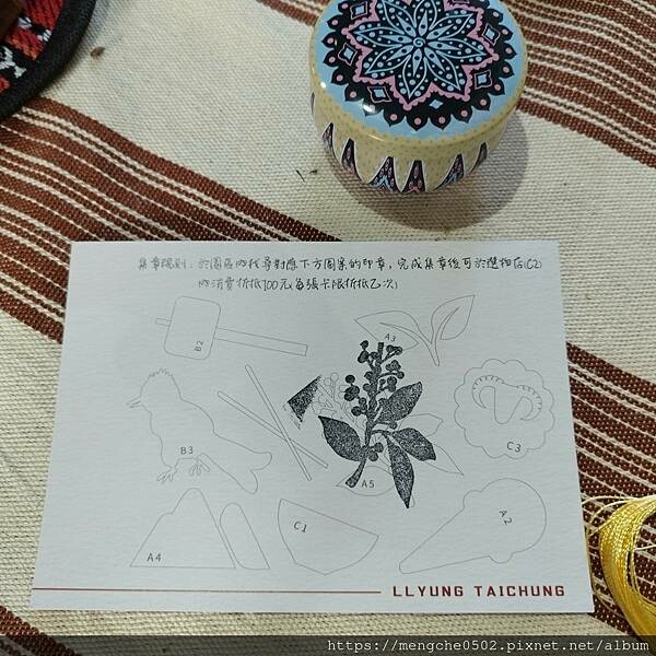 台中霧峰光復新村原流新創聚落一日體驗,不用到深山就可以漫遊了解原住民文化與美食