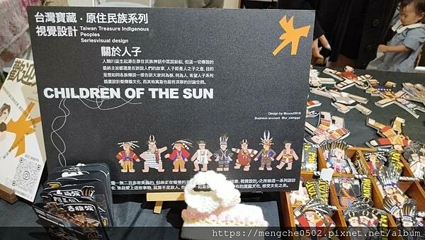 台中霧峰光復新村原流新創聚落一日體驗,不用到深山就可以漫遊了解原住民文化與美食