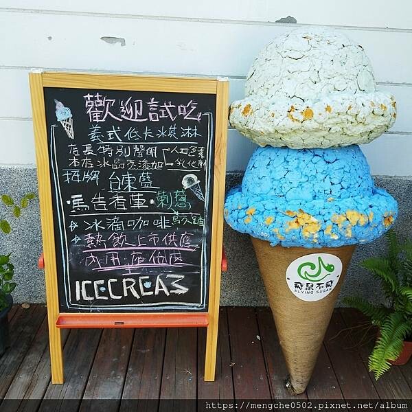 台中霧峰光復新村原流新創聚落一日體驗,不用到深山就可以漫遊了解原住民文化與美食