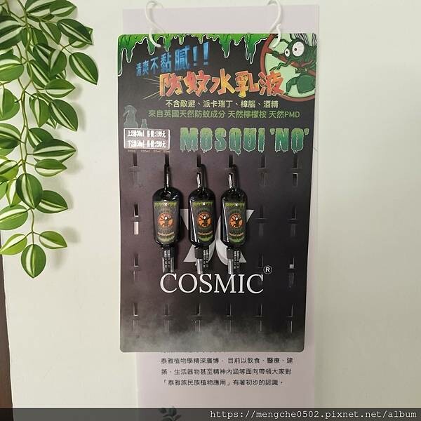 台中霧峰光復新村原流新創聚落一日體驗,不用到深山就可以漫遊了解原住民文化與美食