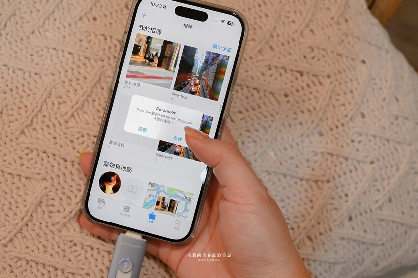 小仙女們的包包裡都必須擁有！超美夢幻柔霧紫口袋相簿 Piconizer4 💕旅遊必備神器