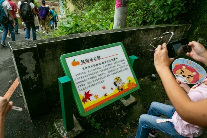 苗栗獅潭一日遊就該這樣玩!輕鬆愜意遊走山城,要參加獅潭一日遊的同學請跟著我來吧~(拿出導遊旗 @圍事小哥的幸福相框