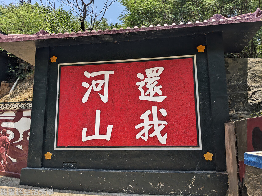 【外島旅行】金門DAY4 - 和記油條、永春廣東粥、模範街、