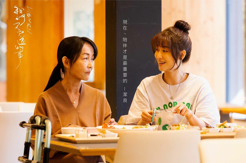 最深層的經歷「 WOMEN我們不知道的事」尋找出相互理解的「生命之舟」來自「劉潤成-導演」的真實故事11月10日同步上映