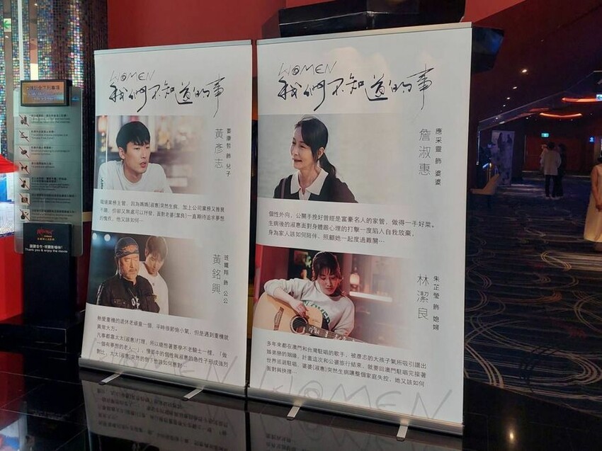 最深層的經歷「 WOMEN我們不知道的事」尋找出相互理解的「生命之舟」來自「劉潤成-導演」的真實故事11月10日同步上映