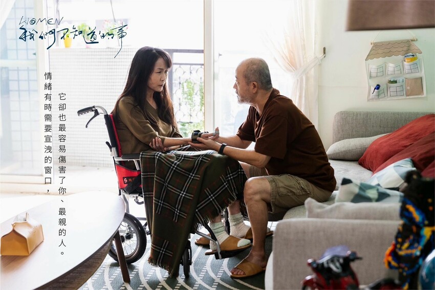 最深層的經歷「 WOMEN我們不知道的事」尋找出相互理解的「生命之舟」來自「劉潤成-導演」的真實故事11月10日同步上映