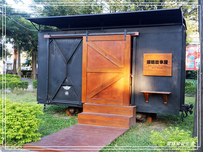 溪湖糖廠(溪湖鐵道文化園區)-彰化/搭乘懷舊五分車~超人氣伴手禮乳酪蛋糕x冰淇淋也必買!