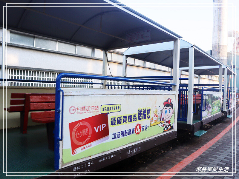 溪湖糖廠(溪湖鐵道文化園區)-彰化/搭乘懷舊五分車~超人氣伴手禮乳酪蛋糕x冰淇淋也必買!
