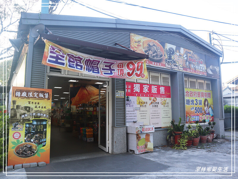 溪湖糖廠(溪湖鐵道文化園區)-彰化/搭乘懷舊五分車~超人氣伴手禮乳酪蛋糕x冰淇淋也必買!