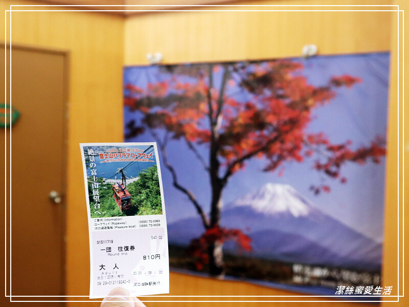 日本富士山全景纜車-日本山梨縣/攻頂只要3分鐘！到天上山公園遠眺富士山美景