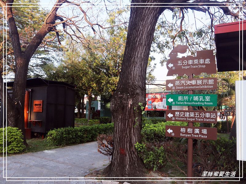 溪湖糖廠(溪湖鐵道文化園區)-彰化/搭乘懷舊五分車~超人氣伴手禮乳酪蛋糕x冰淇淋也必買!
