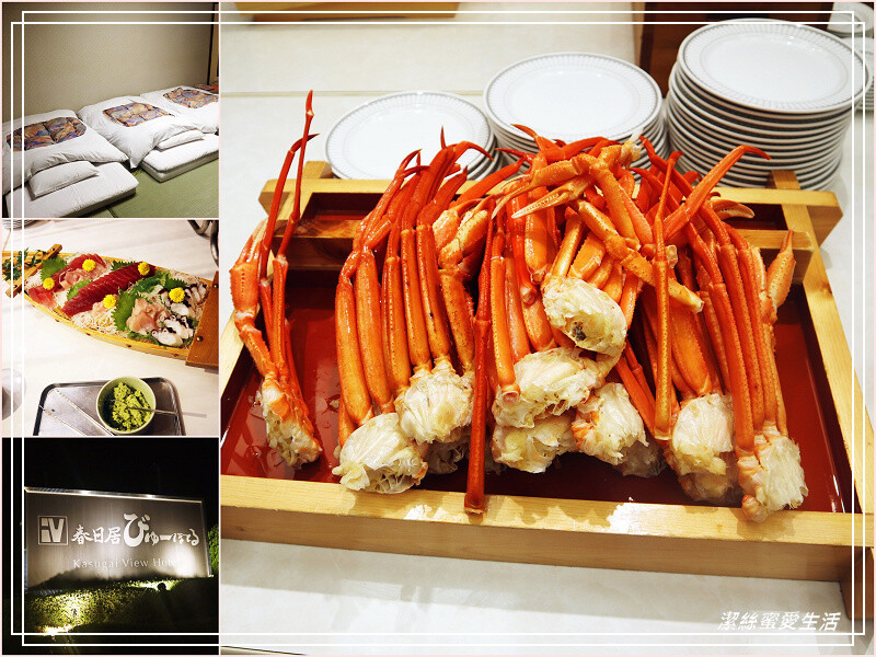 春日居 びゅーほてる-日本山梨縣/裸湯必泡別害羞!整潔舒適溫泉飯店~還有螃蟹吃到飽