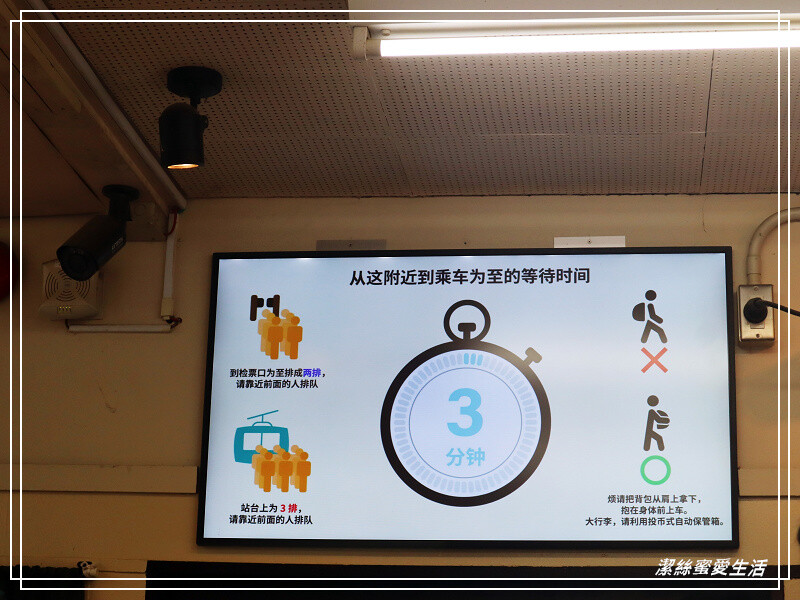 日本富士山全景纜車-日本山梨縣/攻頂只要3分鐘！到天上山公園遠眺富士山美景