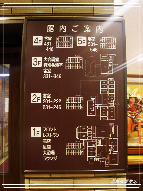 春日居 びゅーほてる-日本山梨縣/裸湯必泡別害羞!整潔舒適溫泉飯店~還有螃蟹吃到飽