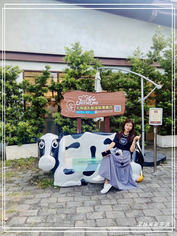 溪湖糖廠(溪湖鐵道文化園區)-彰化/搭乘懷舊五分車~超人氣伴手禮乳酪蛋糕x冰淇淋也必買!