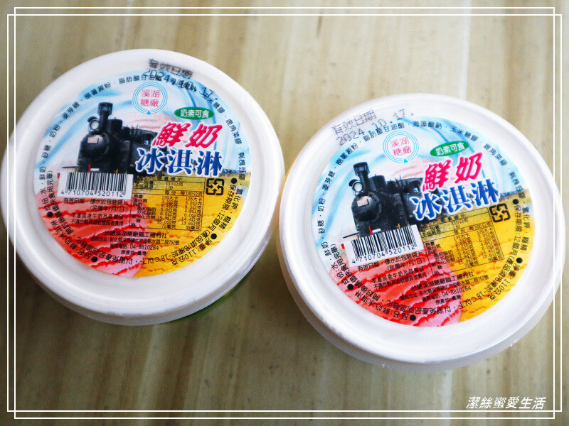 溪湖糖廠(溪湖鐵道文化園區)-彰化/搭乘懷舊五分車~超人氣伴手禮乳酪蛋糕x冰淇淋也必買!