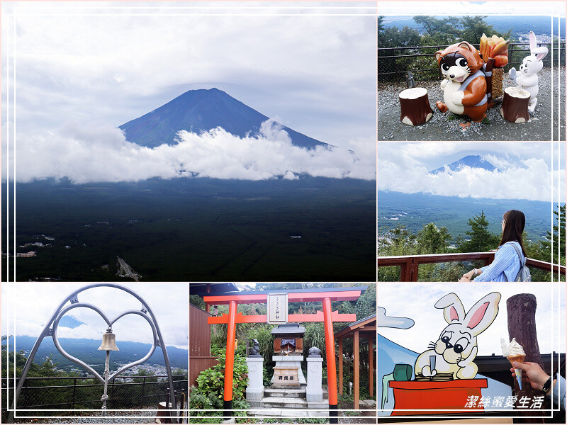 日本富士山全景纜車-日本山梨縣/攻頂只要3分鐘！到天上山公園遠眺富士山美景