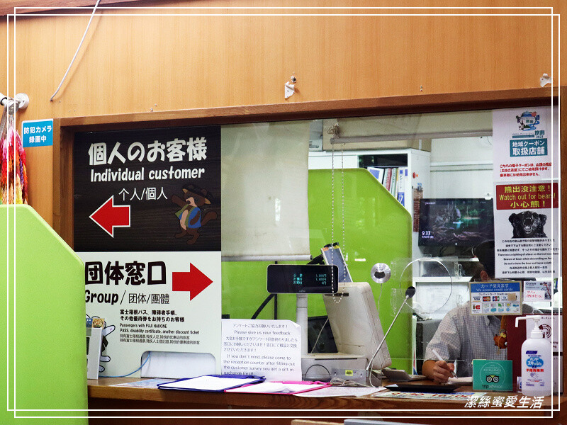 日本富士山全景纜車-日本山梨縣/攻頂只要3分鐘！到天上山公園遠眺富士山美景