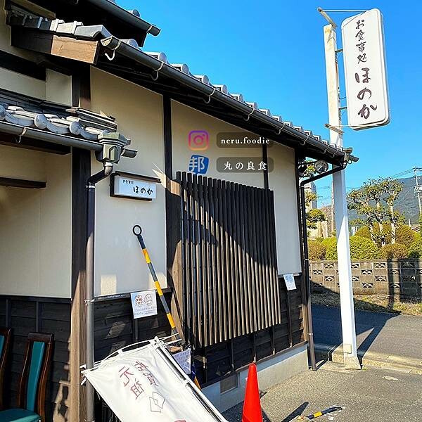 孤虎 つけ麺｜九州有田優質沾麵推薦 @neru.foodie / 丸の良食